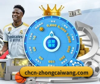 中彩网 APP